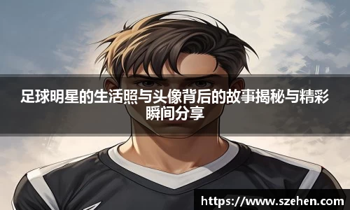 乐竟体育