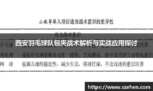 乐竟体育