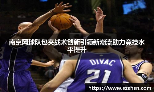 乐竟体育官网