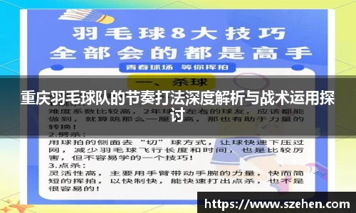 乐竟体育