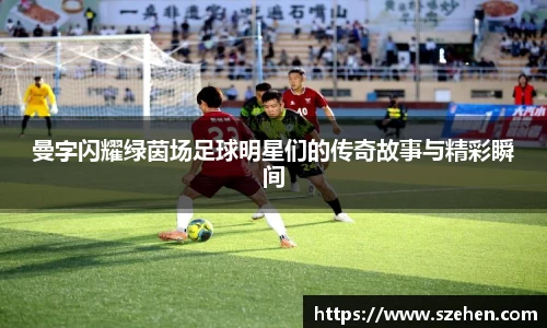 乐竟体育登录入口