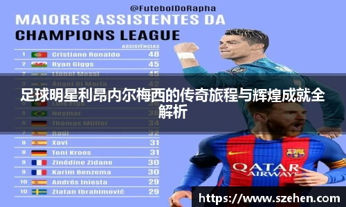 乐竟体育登录入口