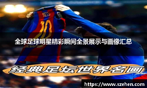 乐竟体育登录入口