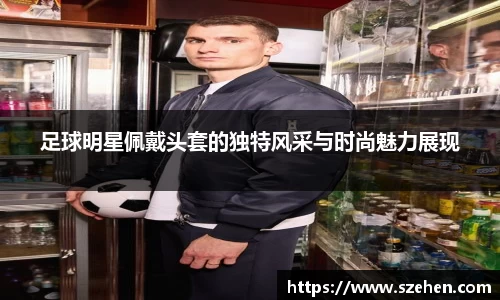 乐竟体育登录入口