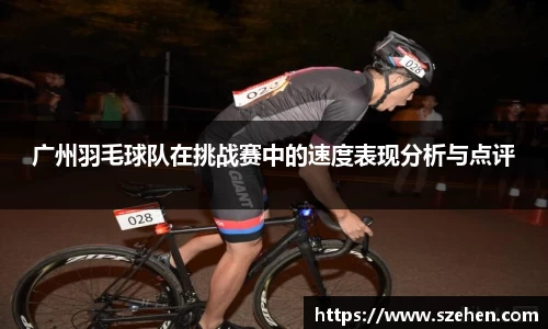 乐竟体育登录入口