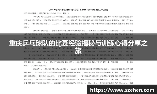 乐竟体育登录入口