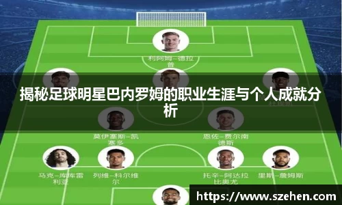 乐竟体育登录入口