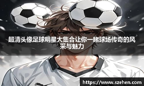 乐竟体育登录入口